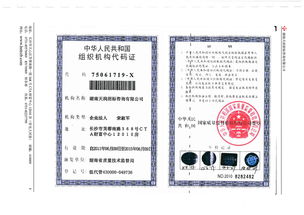 招標(biāo)代理服務(wù)的核心價值與實踐路向——湖南天潤招標(biāo)咨詢的深度解讀